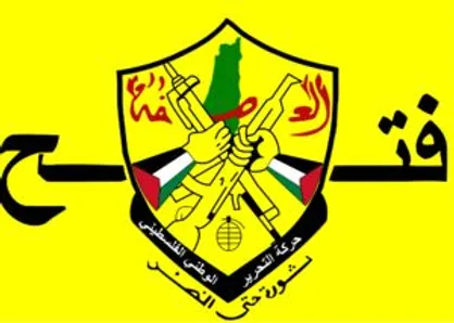 درخواست شورای انقلابی فتح از ساف برای برگزاری انتخابات سراسری