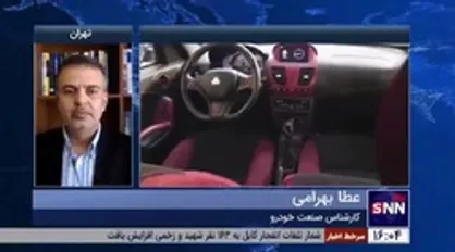 کارشناس صنعت خودرو: خودروسازی کشور در سال اول دولت نمره بسیار بدی می&zwnj;گیرد