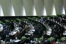 ناظرین در «شورای معادن» استان‌ها انتخاب شدند