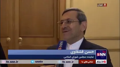 قشقاوی: مذاکره مستقیم ایران و آمریکا تنها با تایید رهبری و شورای عالی امنیت ملی انجام می&zwnj;شود