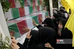 mashad