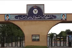 وکیل ملت یا وکیل رفقا؟