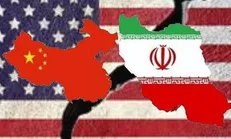 هراس نهاد آمریکایی از همکاری ایران - چین ضد نظم کنونی جهان