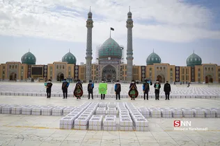 آیین پویش ملی مشق احسان در مسجد مقدس جمکران