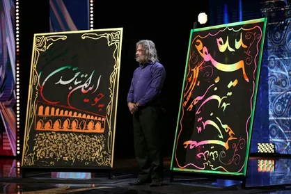 نقاشی با انگشتان دست توسط احمد موسوی در عصر جدید