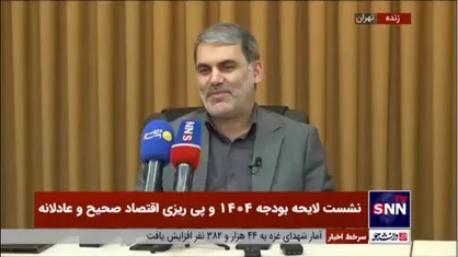 زنگنه: متاسفانه امروز کسری بودجه را با فروش آینده تامین می&zwnj;کنیم