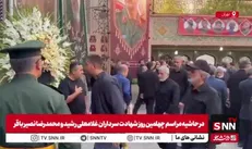 حضور سردار قاآنی در مراسم چهلمین روز شهادت سرداران رشید و نصیر باقر و شهید حجت‌الاسلام امین عباس رشید + فیلم