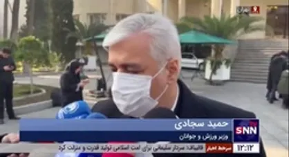 طرح وزیر ورزش و جوانان برای افزایش وام ازدواج