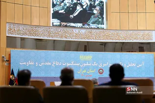 آیین تجلیل از یک میلیون پیشکسوت دفاع مقدس و مقاومت 