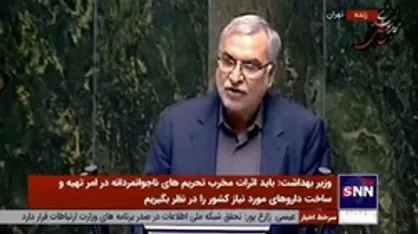 عین&zwnj;اللهی: تا آخر این هفته ۶ میلیون دز آنتی&zwnj;بیوتیک وارد می&zwnj;شود/ تا هفته آینده به طور کامل مشکل آنتی بیوتیک و سرم حل خواهد شد