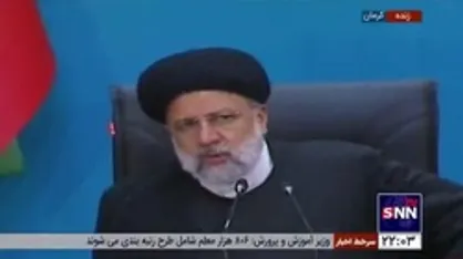 رئیسی: مدیران ناکار آمد باید کنار بروند، باید بهشان گفت برو کنار ما میخواهیم کار کنیم / پول (معدن) در کرمان خوابیده آن وقت جوان مردم بیکار است