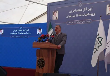 زاکانی: خط ۱۱ مترو، معادله توسعه تهران را به نفع جنوب و غرب تهران تغییر می&zwnj;دهد