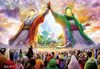 حدیث غدیر| زمانی که &laquo;شیطان&raquo; در میان سپاهیانش نعره سر داد!