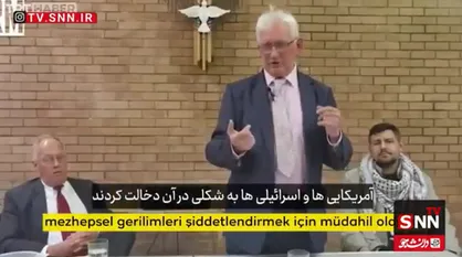 اعتراف دیپلمات ارشد سابق انگلستان: داعش و جبهه&zwnj;النصره به رژیم صهیونیستی حمله نکردند چون تحت حمایت سیا و رژیم اشغالگر بودند + فیلم
