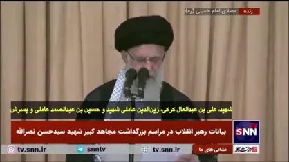 رهبر انقلاب: با تدبیر شهید سید حسن نصرالله، حزب&zwnj;الله لبنان مرحله به مرحله پیشرفت کرد/ حزب&zwnj;الله با دفاع از غزه و مسجدالاقصی، گامی مهم در خدمت به سرنوشت کل منطقه و جهان اسلام برداشته است