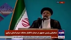 رئیسی: خدمتگزاری بنده به مردم پنجشنبه و جمعه و شب و روز ندارد / هر اقدام دولت باید مستظهر به حمایت مردم باشد