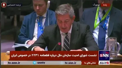 نماینده اتحادیه اروپا: تحریم&zwnj;های هسته&zwnj;ای آمریکا تاثیری بر برنامه هسته&zwnj;ای ایران نداشته است