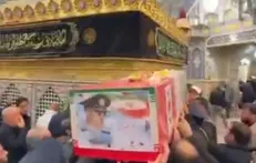 طواف پیکر مطهر شهید امیر سرلشکر محسن دره باغی در جوار ضریح نورانی حضرت فاطمه معصومه (س)