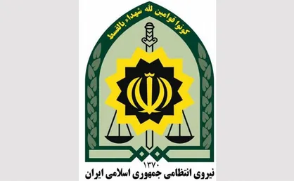 اطلاعیه پلیس درمورد شهادت پاسدار فتح&zwnj;اللهی