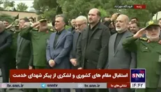 احترام نظامی هیات دولت و مقامات لشکری و کشوری به پیکر رئیس جمهور همراه با سرود ملی جمهوری اسلامی ایران