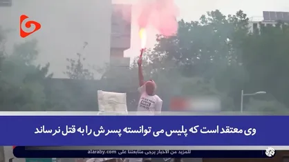 در فرانسه چه خبر است؛ بی&zwnj;اعتمادی فرانسوی&zwnj;ها به مکرون، فرانسه را غرق در آتش اعتراضات کرده!