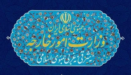 ایران حملات رژیم صهیونیستی به لبنان را &laquo;تجاوز آشکار&raquo; و تهدیدی علیه صلح جهانی خواند