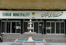 تحویل لایحه بودجه ۱۴۰۲ شهرداری تهران به شورای شهر تا پایان دی