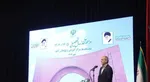 سال تحصیلی
