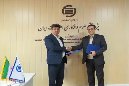 همانندجویی کتاب به خدمات &laquo;ایرانداک&raquo; افزوده شد