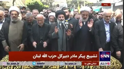 اقامه نماز بر پیکر مادر دبیر کل حزب الله لبنان توسط سید هاشم صفی&zwnj;الدین، معاون سیدحسن نصرالله