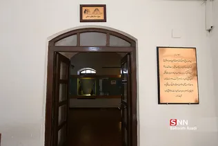 موزه سازهای سنتی کرمان