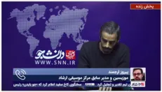 موزیسین و مدیر سابق مرکز موسیقی ارشاد: آیا از تهیه کنندگانی که شغل قبلی‌شان 