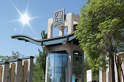 دانشگاه زنجان موفق به کسب رتبه ۵۰ در رتبه بندی GreenMetric شد