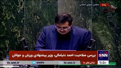 وزیر پیشنهادی ورزش و جوانان: حضور دختران با حجاب در میادین ورزشی نقشه دشمن برای عفت&zwnj;زدایی و ترویج ناامیدی در میان مردم را خنثی می&zwnj;کند
