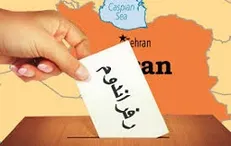 چه مقام یا نهادی مخالف برگزاری همه‌پرسی است؟