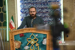 شی