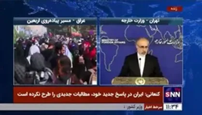 کنعانی: خبر تایید شده و رسمی مبنی بر &laquo;آزادی خدمه دو نفت&zwnj;کش یونانی&raquo; ندارم