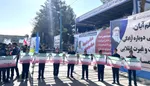 13aban kerman