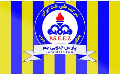 افشاگری باشگاه پارس جنوبی درباره لغو سفر استقلال به جم