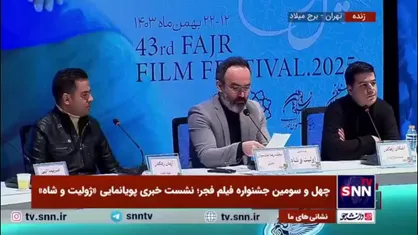 با چه انگیزه&zwnj;ای دست به تخریب زنان محجبه ایرانی زدید؟ / اشکان رهگذر، کارگردان &laquo;ژولیت و شاه&raquo; پاسخ می&zwnj;دهد