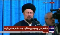 حجت الاسلام سیدحسن خمینی: امام امروز پس از ۳۵ سال بر جان و روح مردم حکومت می‌کند