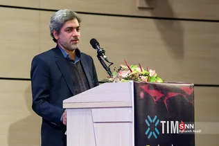 سومین نشست سرمایه‌گذاری فناوری 