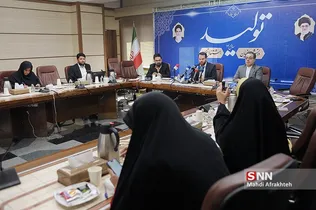 سیذ