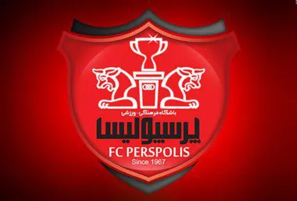 اولین جلسه هیات مدیره باشگاه پرسپولیس برگزار شد