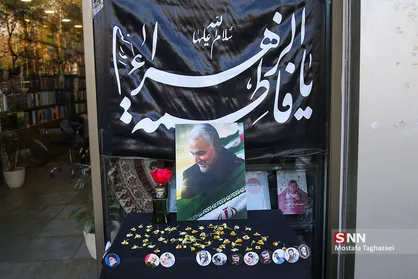 مراسم بزرگداشت شهید سلیمانی فردا ۱۸ دی در دانشگاه گیلان برگزار می&zwnj;شود