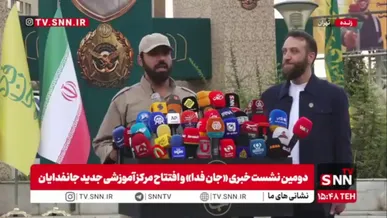 معاون آموزش و تربیت بسیج: تا بیستم مهر ماه به همه جان‌فدایان اطلاع رسانی شده و برای حضور در آموزش‌ها دعوت خواهند شد