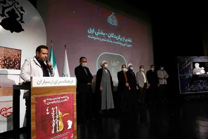 اختتامیه رویداد هنری اربعین برگزار شد