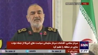 سردار سلامی: آن&zwnj;هایی که پای قرارد&zwnj;های ننگین را امضا کردند نخواهیم بخشید / زخم&zwnj;های ملت در طول تاریخ از بین نمی&zwnj;رود