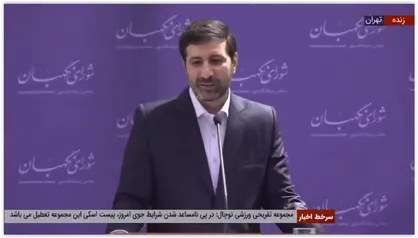 طحان نظیف: مصوبه حذف ارز ترجیحی برای اصلاح به مجلس برگشت داده شد