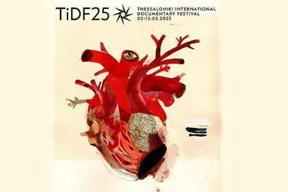 بیست&zwnj;وپنجمین دوره جشنواره تسالونیکی آغاز می&zwnj;شود